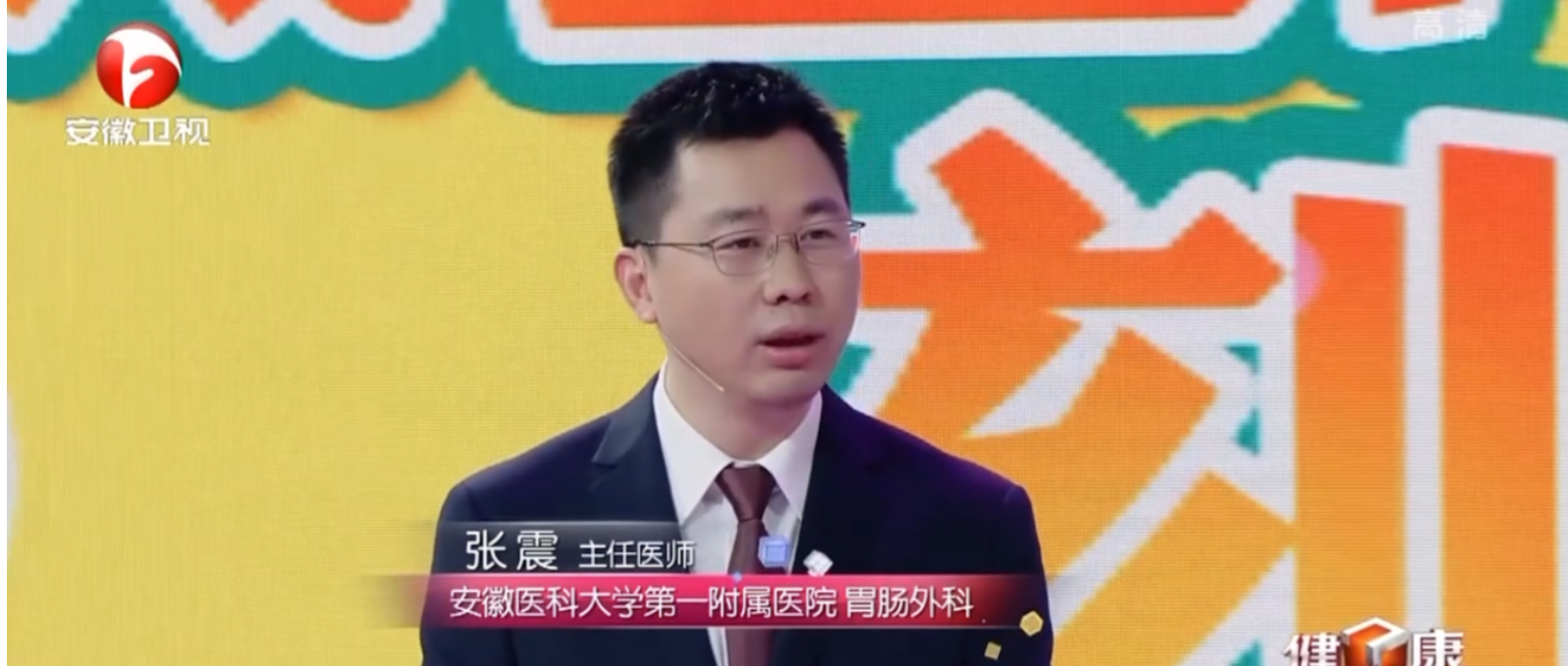 超重和肥胖會(huì)引起哪些疾??？專家實(shí)話實(shí)說了